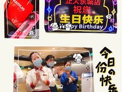 -海底捞火锅(正大乐城店)