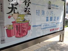-白石桥南(地铁站)