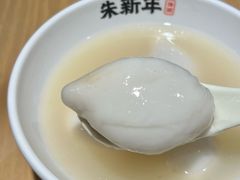 -朱新年·苏式汤团·面点(北寺塔店)