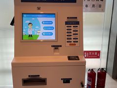 -松乔体检(亦庄店)