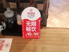 -Sushi Love 创意寿司(丽影广场店)