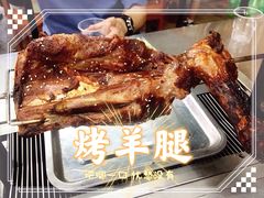 -内蒙古海拉尔烤羊腿·烤全羊·烧烤