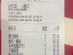 -西贝(华发商都店)