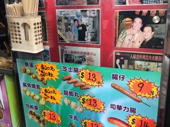 -利强记北角鸡蛋仔(弥敦道店 )