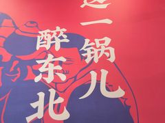 -老渔翁炖鱼坊(黄海西路东山店)