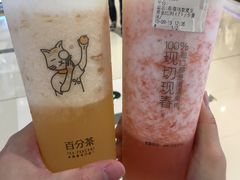 -百分茶(九洲新世界店)