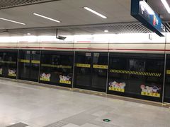 -衡山路(地铁站)