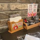 御前十七寿司店