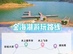 -沉浸北京·团建旅行·密室剧本杀·年会会议轰趴拓展