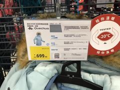 -迪卡侬(观山店)