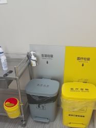 -Yestar艺星整形美容医院