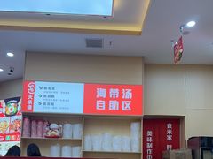 -食米家拌饭(梅溪新天地店)