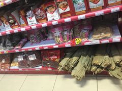 -大华超市(基督城店)