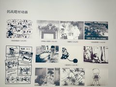 -上海动漫博物馆