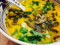 酸菜猪肚面-和府捞面(东直门银座店)