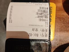 -白石の深夜食堂(芝罘万达店)
