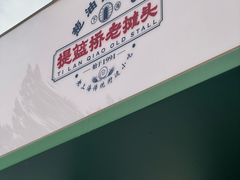 -比斯特上海购物村精品奥特莱斯