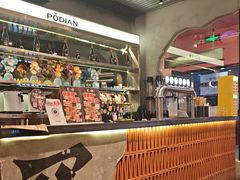 -破店肥哈·东北烧烤·夜宵(南山保利店)