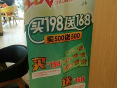 -德克士(洪洞店)