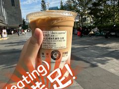 -库迪咖啡(成都融锦城店)