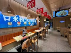 -桂在香知桂林米粉(红博中央公园店)