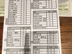 菜单-阿元来了(西环店)