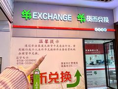 -横琴购口岸商业广场