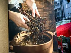 -八婆婆烧仙草(中山路店)