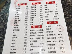 -二姐卤煮(南十里居店)