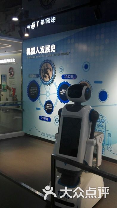 宝丰县科技馆图片 - 第22张