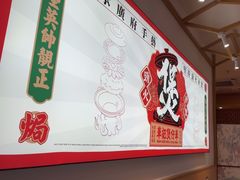 -华记煲仔华·煲仔饭(三元里万科里店)