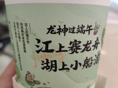 -茶颜悦色(登高路上店)