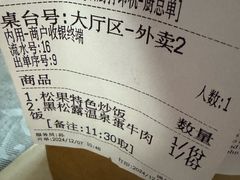 -SONGUOLIFE松果咖啡(七莘路店)