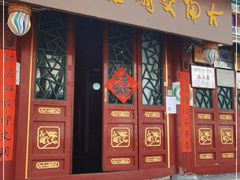-古陶文明博物馆