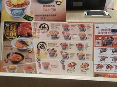 -吉野家(上地三街店)