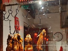 -正阳门饭庄·烤鸭·北京菜(万丰路七里庄店)