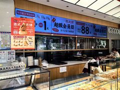 -糕大师•手作鲜糕点(滨湖万达店)