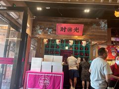 -长安大牌档之西安博物院文化餐厅(中贸店)