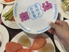 -白虎自助餐厅·真老虎·景观自助餐厅(广州长隆酒店)