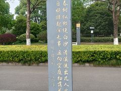 -云龙湖旅游景区