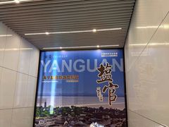 -临平南高铁站(地铁站)