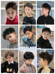 -Oh my head 发小儿童理发(探十里店)