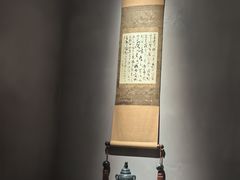 -觀芷隐轩
