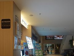 -A+阿加汤宿(大悦城店)