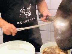 -经堂北路牛肉干面·溪口蒋永峰牛肉馆(宁波店)