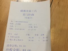 -雷门拉面·现熬骨汤(凯德来福士店)