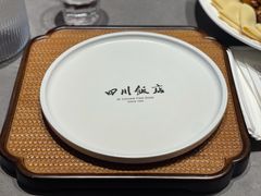 -四川饭店(长白店)