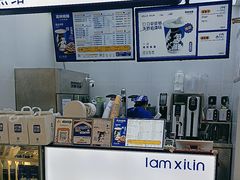 -西琳姑娘·新疆冰淇淋酸奶茶(解放北路店)