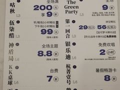 -宝龙城(杭州滨江店)