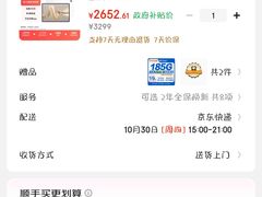 -华为智能生活馆(上海中山公园龙之梦)